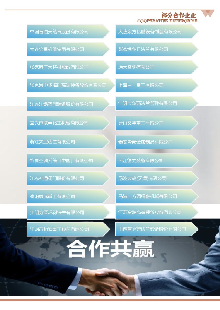 定稿     龍門中心加工類（動(dòng)臺(tái)式，動(dòng)柱式）-11.jpg